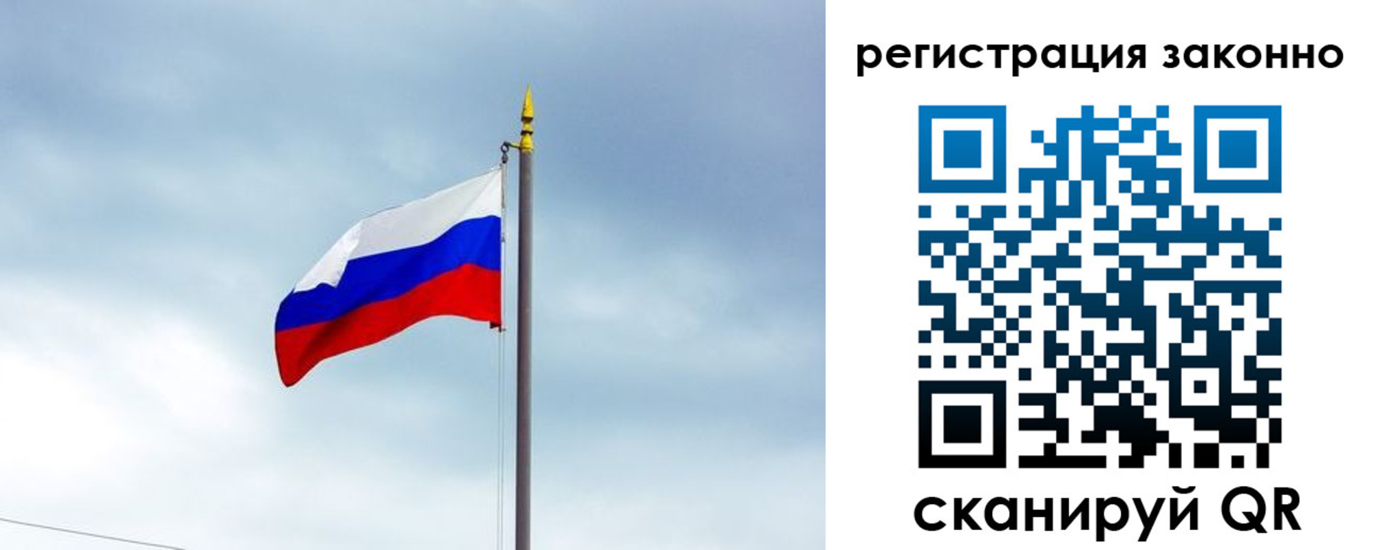 временная регистрация для всех в Мегионе