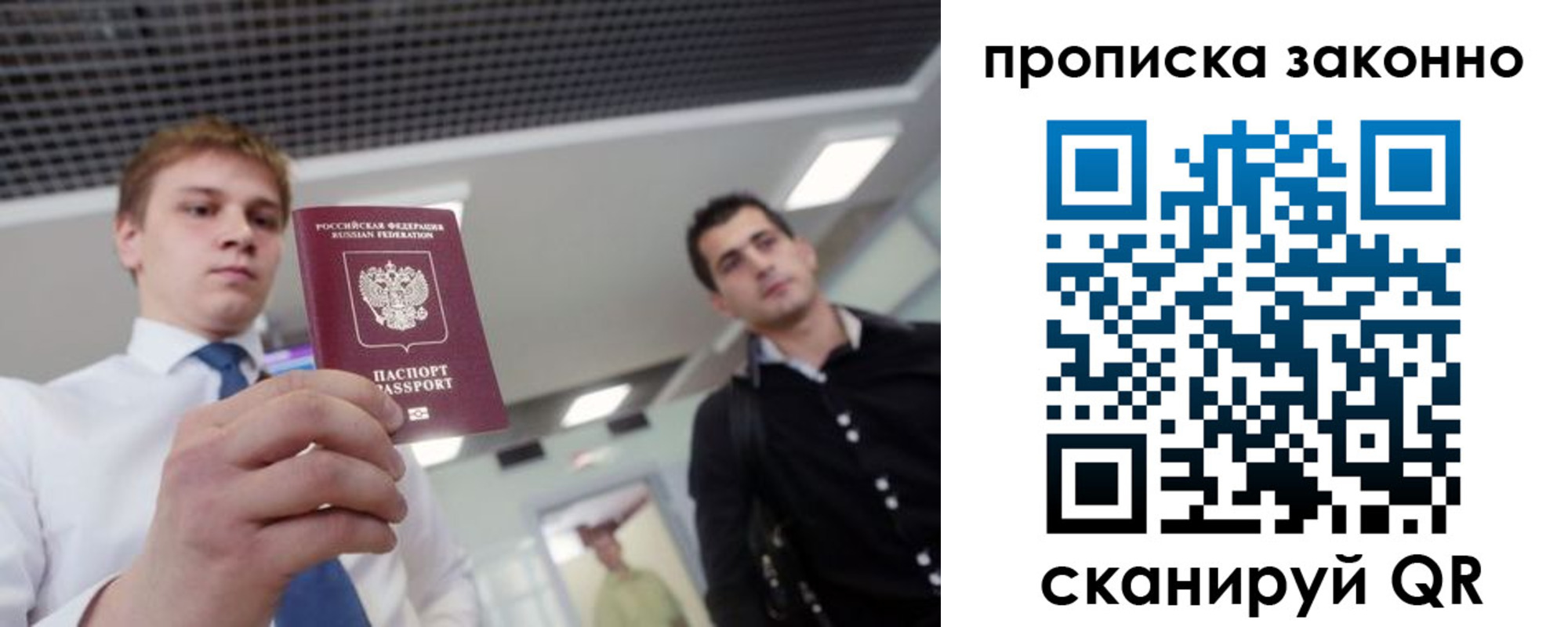 регистрация для дет. сада в Мегионе
