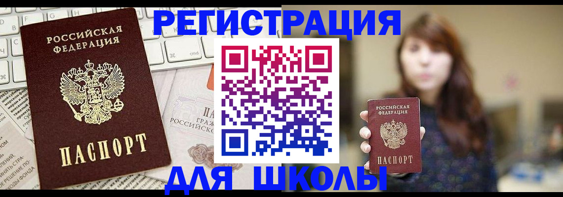 регистрация в Мегионе