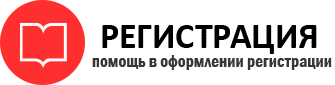 прописка в Мегионе id651301